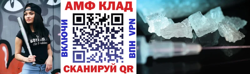 Купить  Белоозёрский  АМФ Premium 