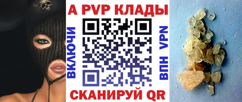 Купить закладки  Белоозёрский  Alpha PVP кристаллы 