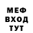 КЕТАМИН VHQ mwasif84