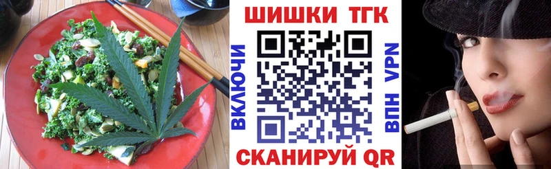 Cannafood конопля  Купить где  Белоозёрский 