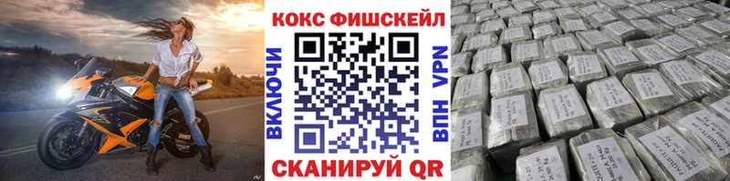 Купить где Белоозёрский Cocaine Columbia