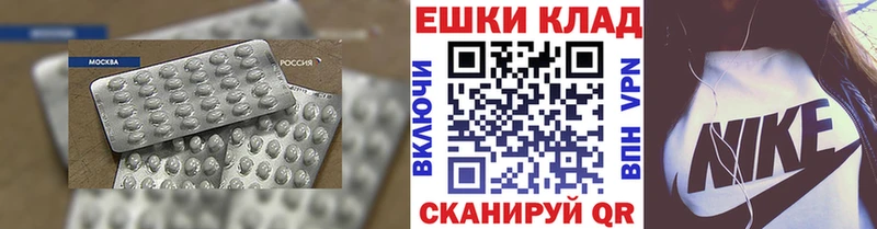 Купить Белоозёрский Экстази 280мг