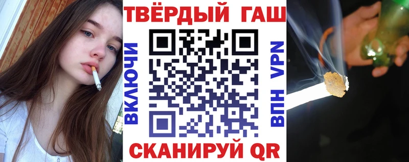 Гашиш хэш Белоозёрский