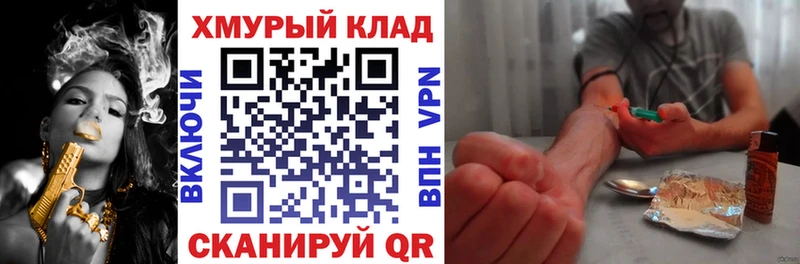 Героин VHQ  Купить где  Белоозёрский 