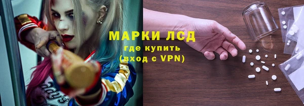 гидропоника Арсеньев