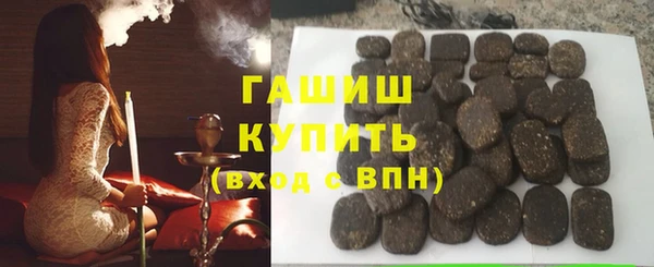 гашишное масло Аркадак