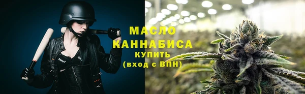 гашишное масло Аркадак