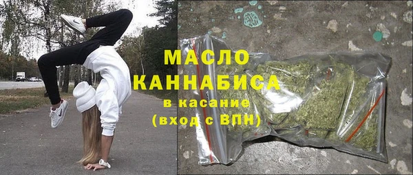 бутират Армянск