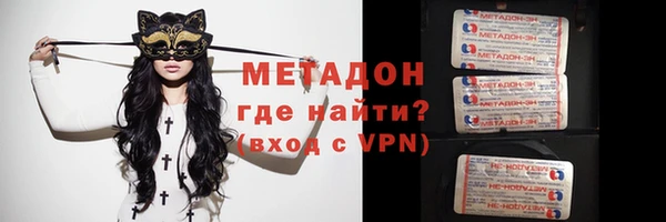 гидропоника Арсеньев