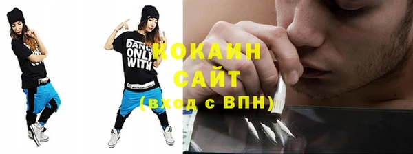 бутират Армянск