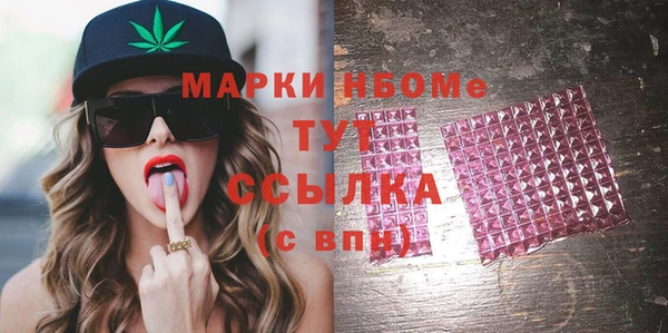 гашишное масло Аркадак