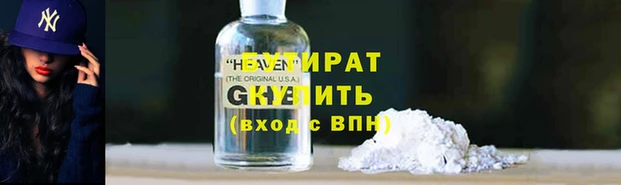 гидропоника Арсеньев