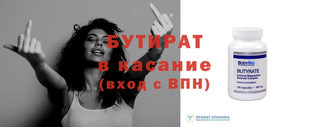 гашишное масло Аркадак