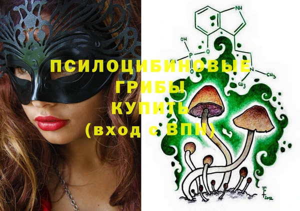 гашишное масло Костерёво