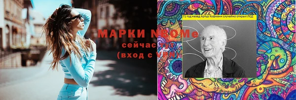 бутират Армянск