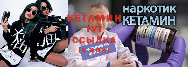 гидропоника Арсеньев