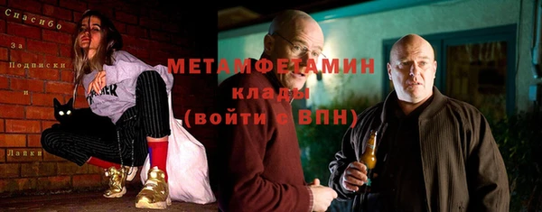 бутират Армянск