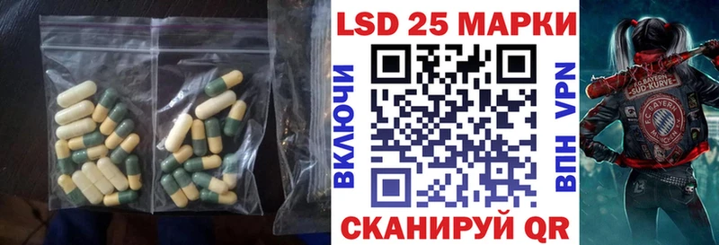 Купить закладки  Белоозёрский  Лсд 25 экстази ecstasy 