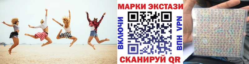 Купить  Белоозёрский  Наркотические марки 1500мкг 