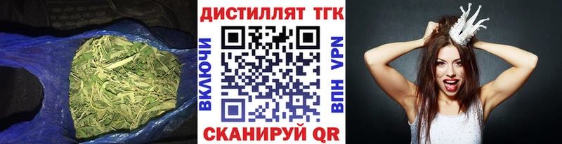 ТГК Wax Купить закладки Белоозёрский